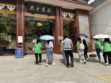 QQ图片20210701095644