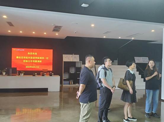 人们站在房间里中度可信度描述已自动生成